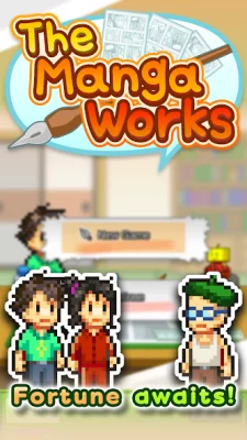 The Manga Works screenshot №6
