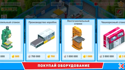 Timber Tycoon screenshot №3