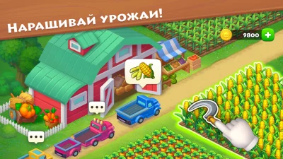 Township screenshot №8