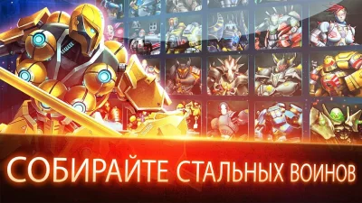 Ultimate Robot Fighting screenshot №2