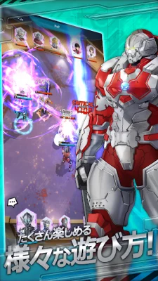 ULTRAMAN：BE ULTRA screenshot №6
