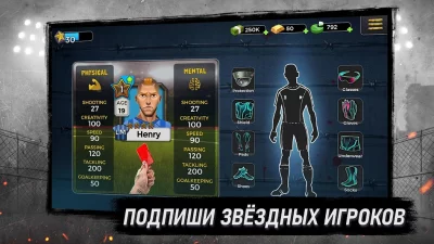 Underworld Football Manager screenshot №3