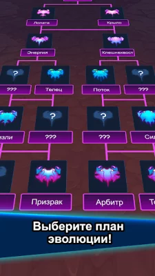 Война крабов screenshot №7
