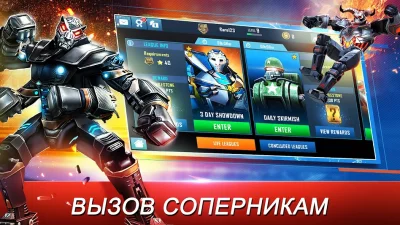 World Robot Boxing screenshot №5