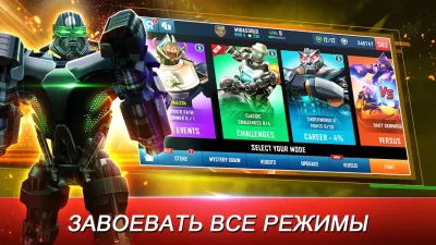 World Robot Boxing screenshot №8
