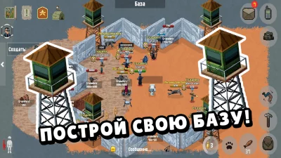 Zombix Online screenshot №3