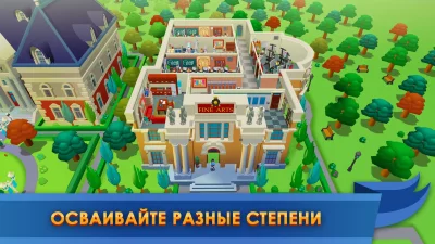 University Empire Tycoon －Idle screen 2
