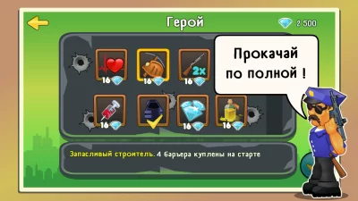 Two guys & Zombies (На двоих) screen 4